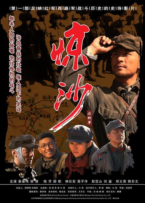 购买假东得克萨斯浸会大学文凭毕业证